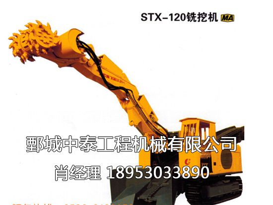 小型掘进机，无炮掘进机